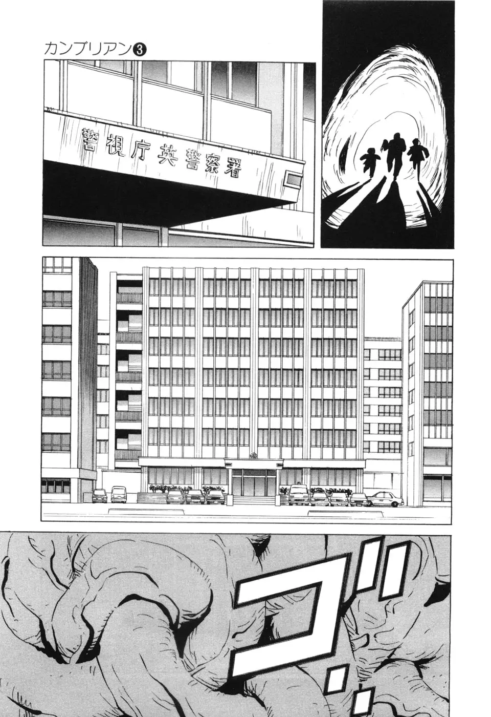 Page 213