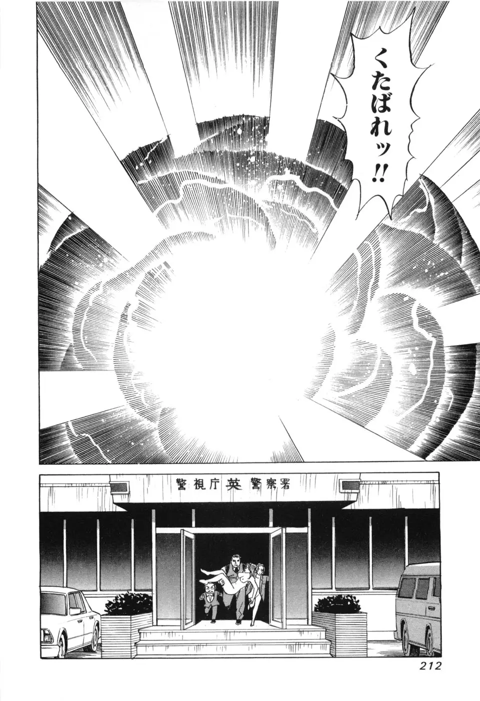 Page 214