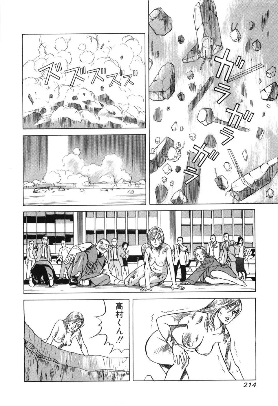 Page 216