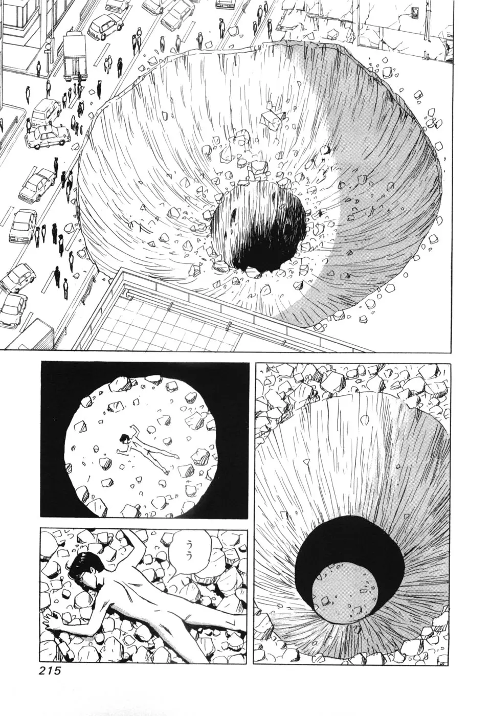 Page 217