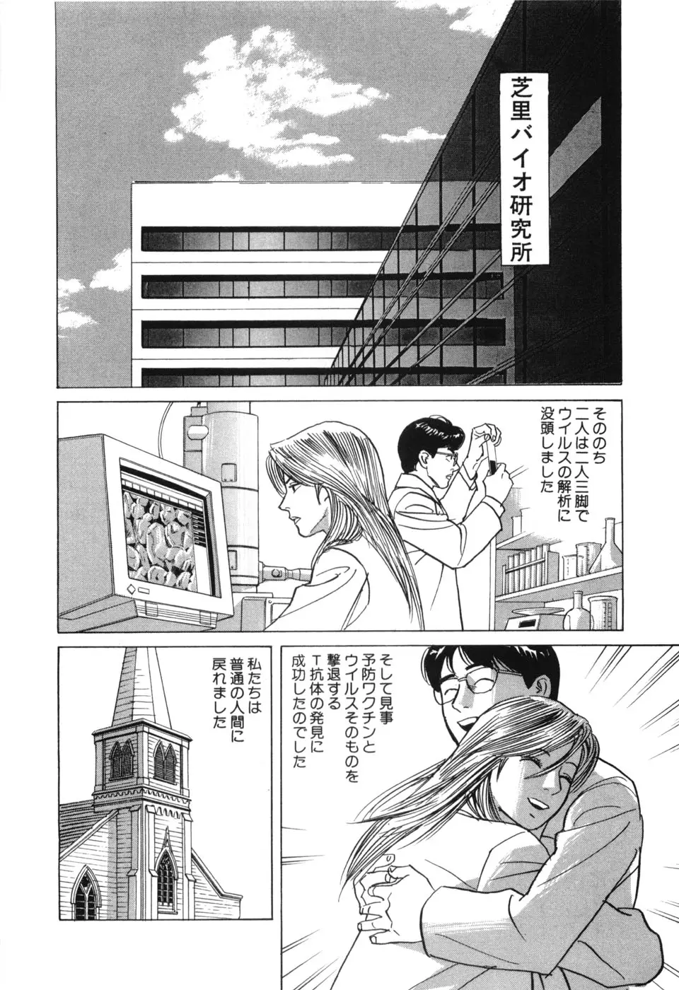 Page 218
