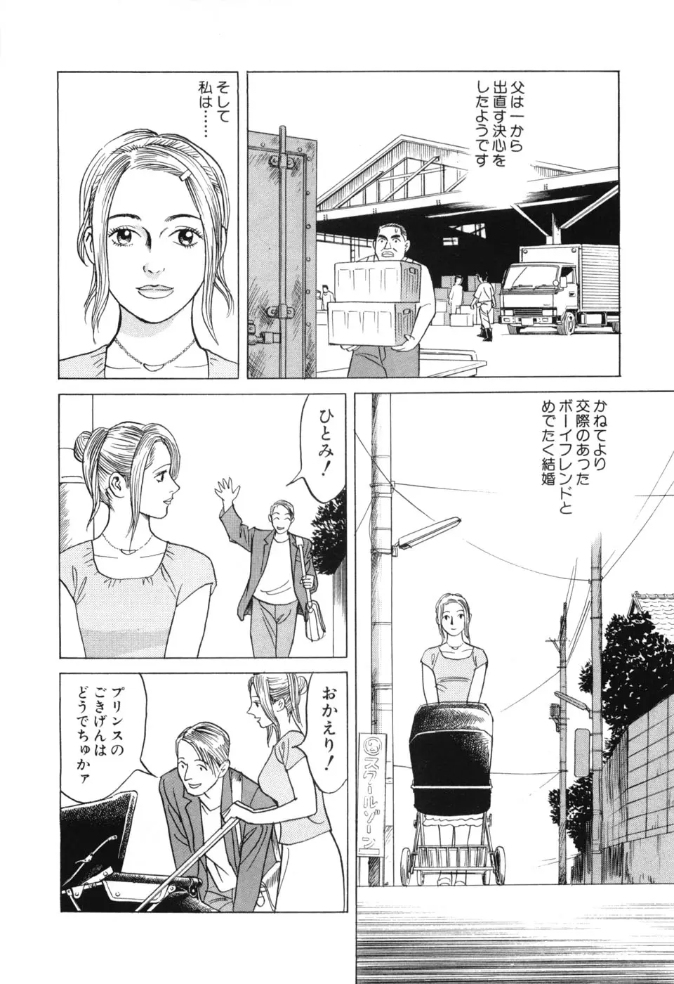 Page 220