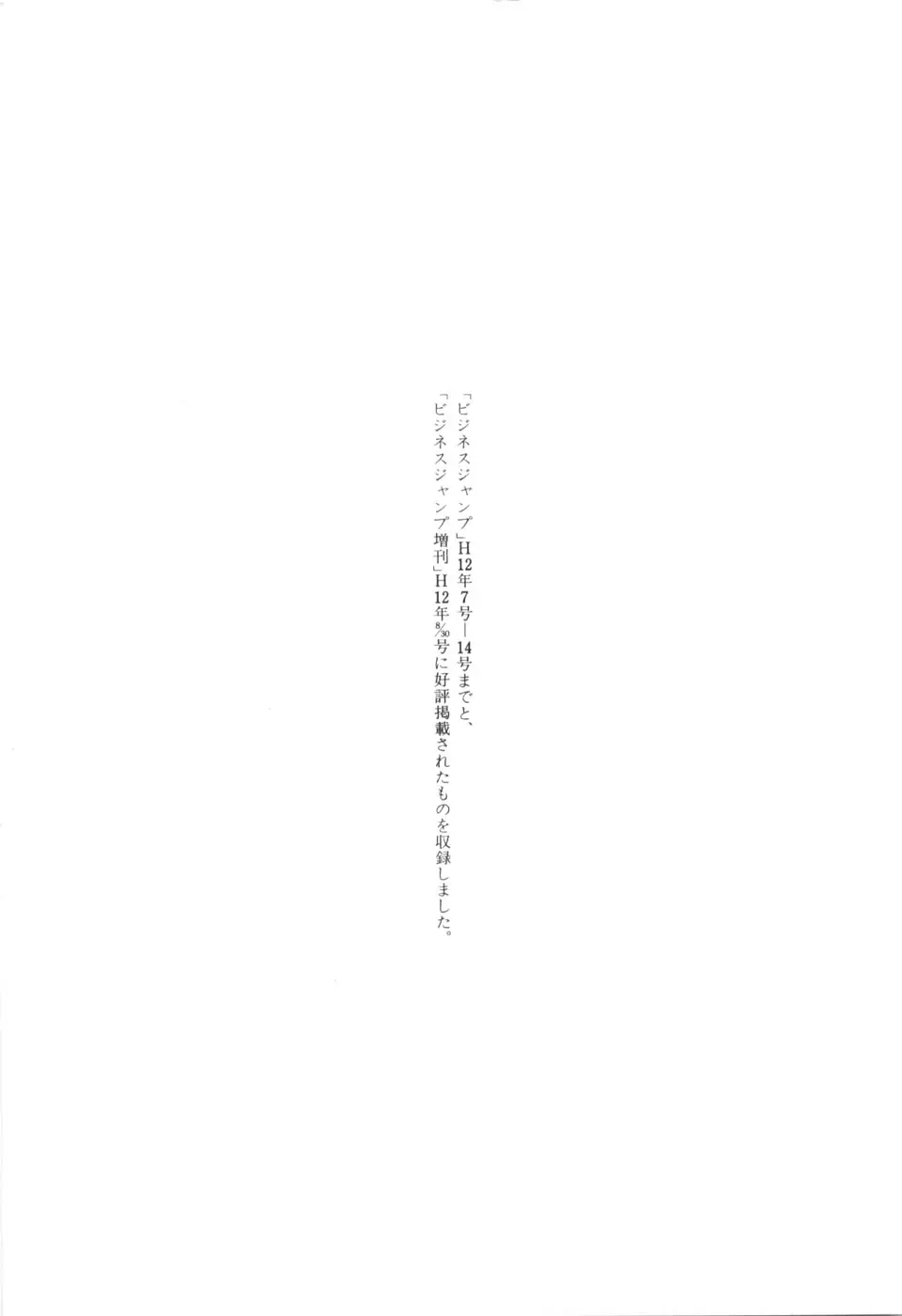Page 226
