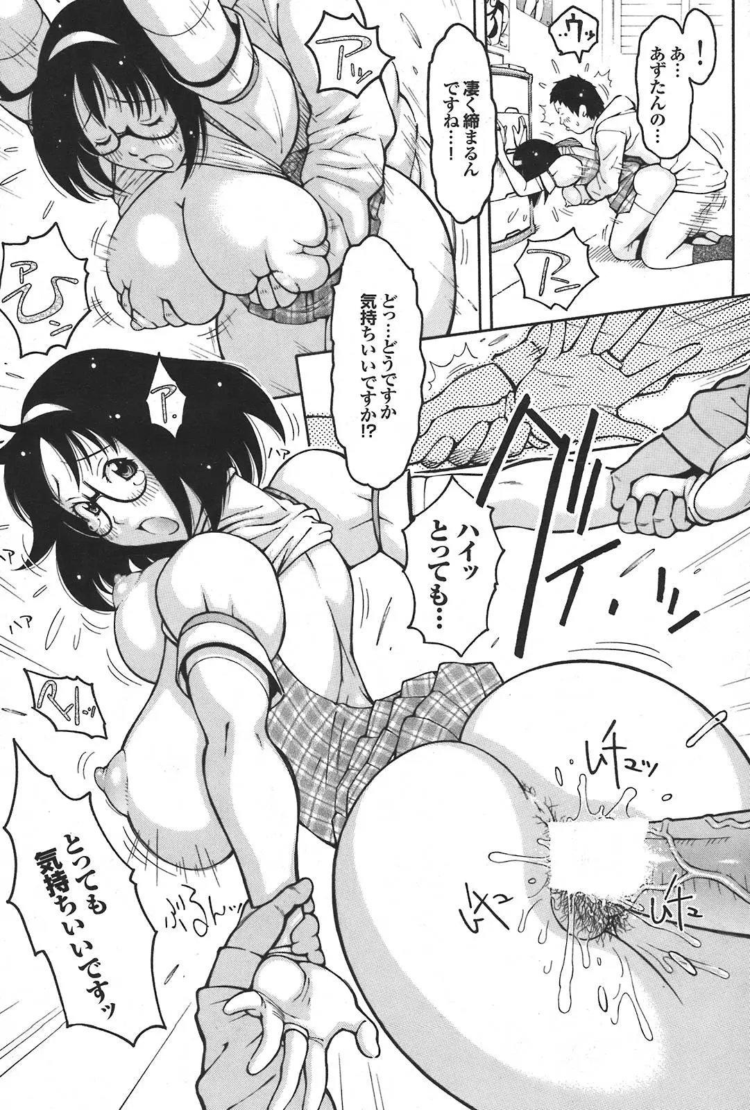 Page 109