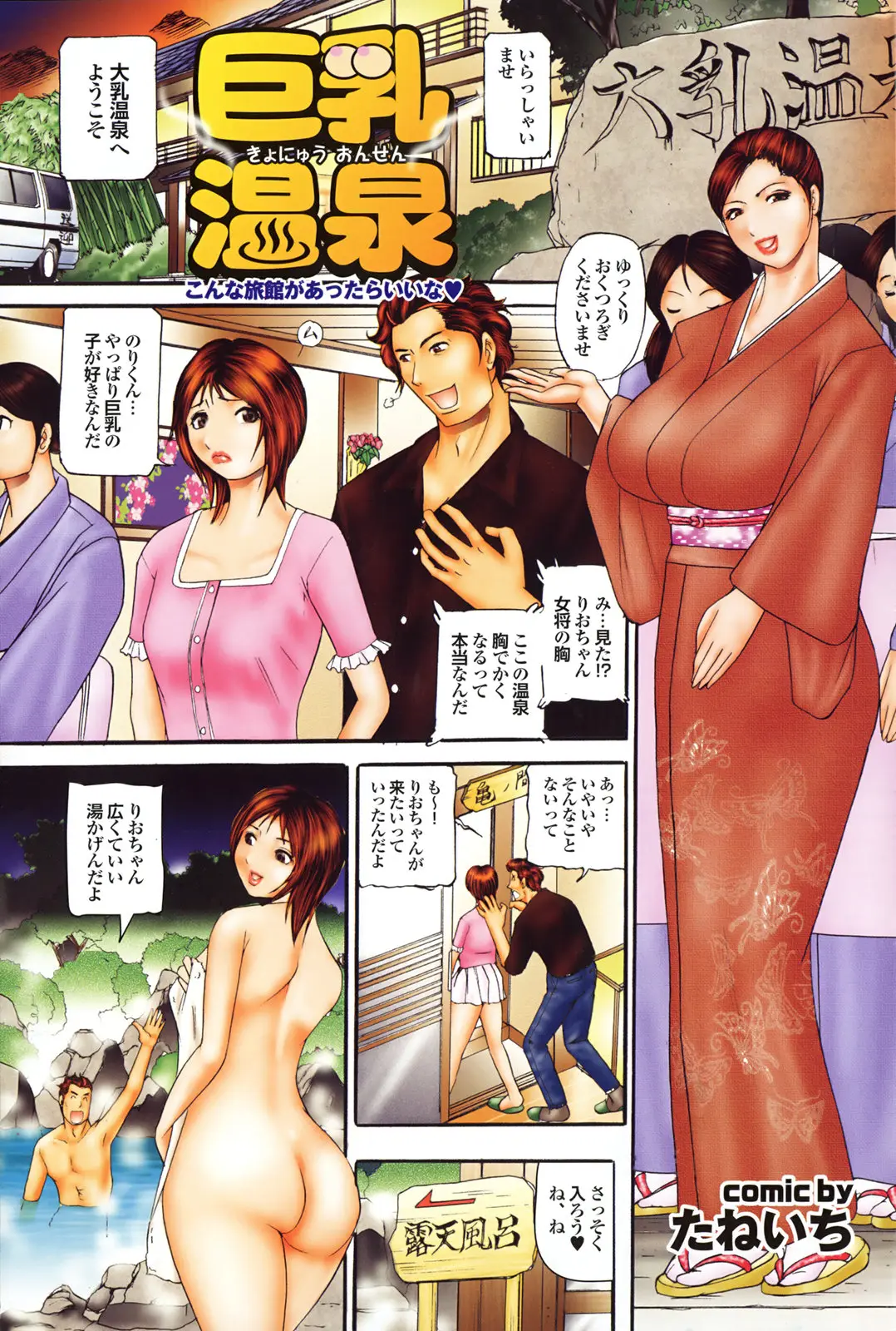 Page 115