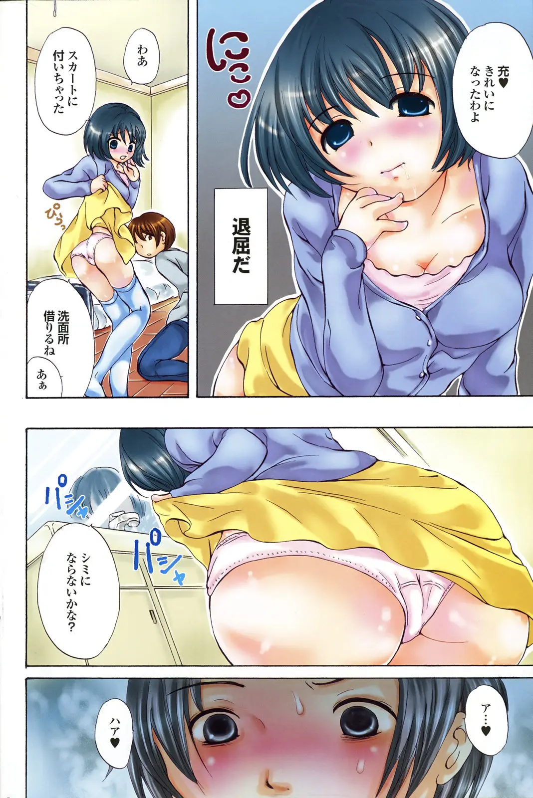 Page 129