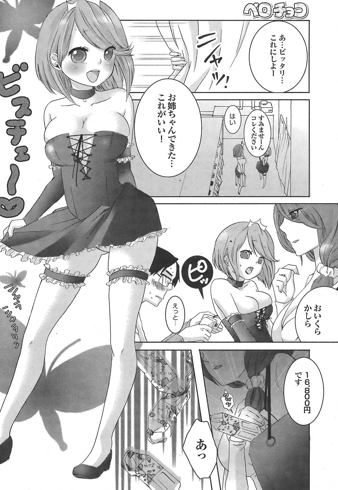 Page 163
