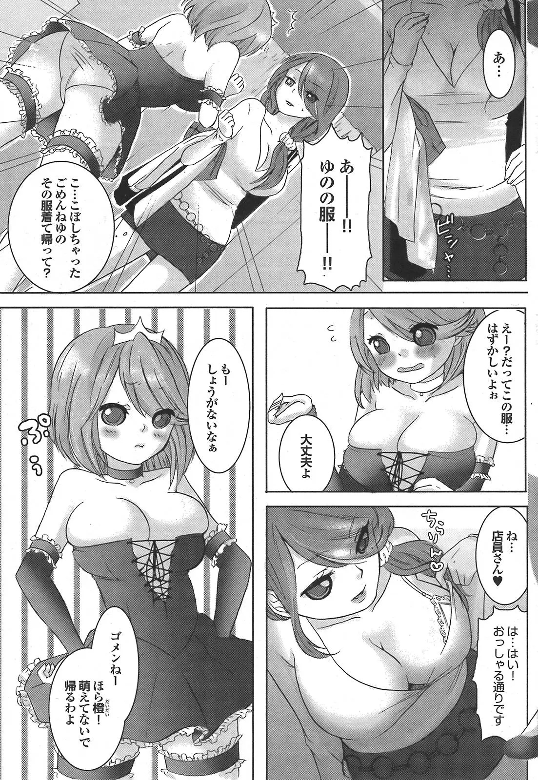 Page 164
