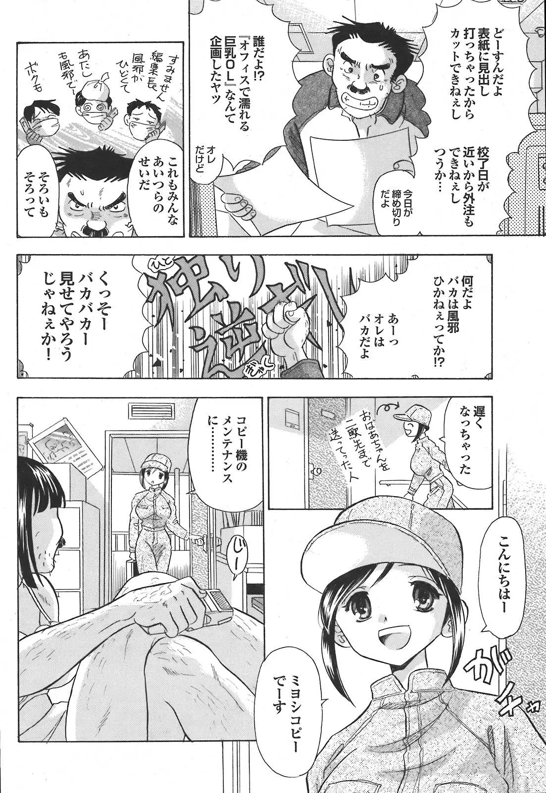 Page 171