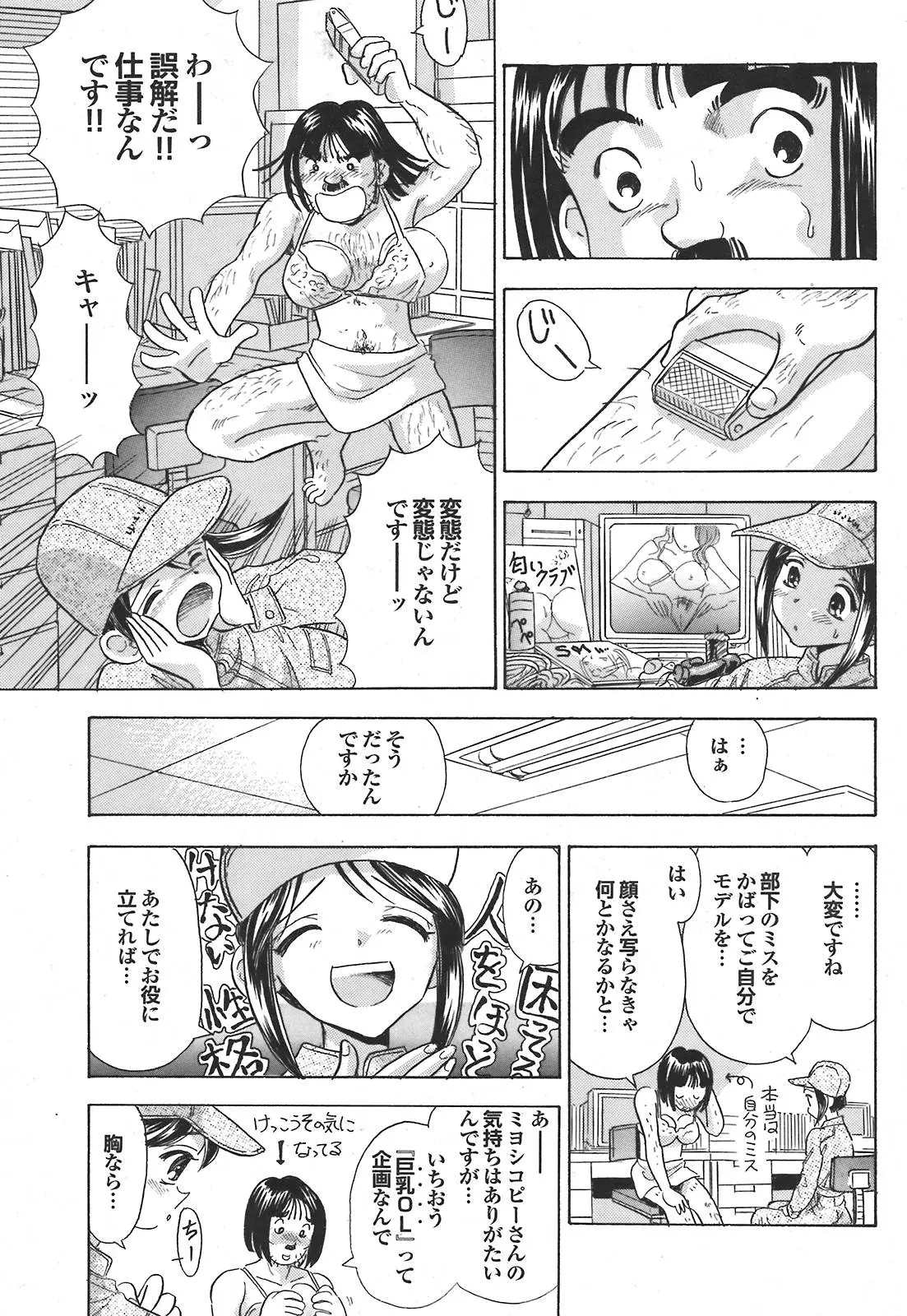 Page 172