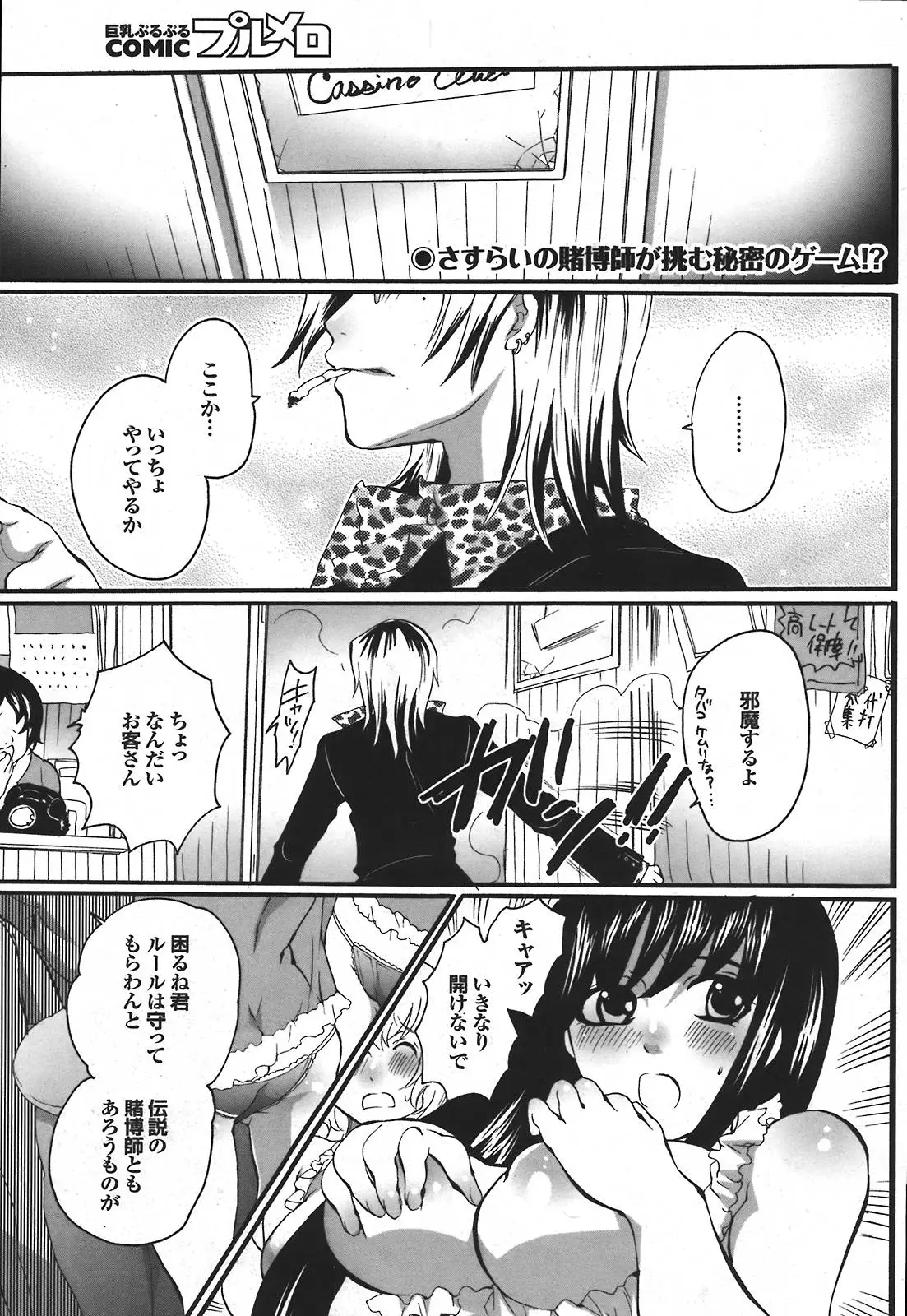Page 186