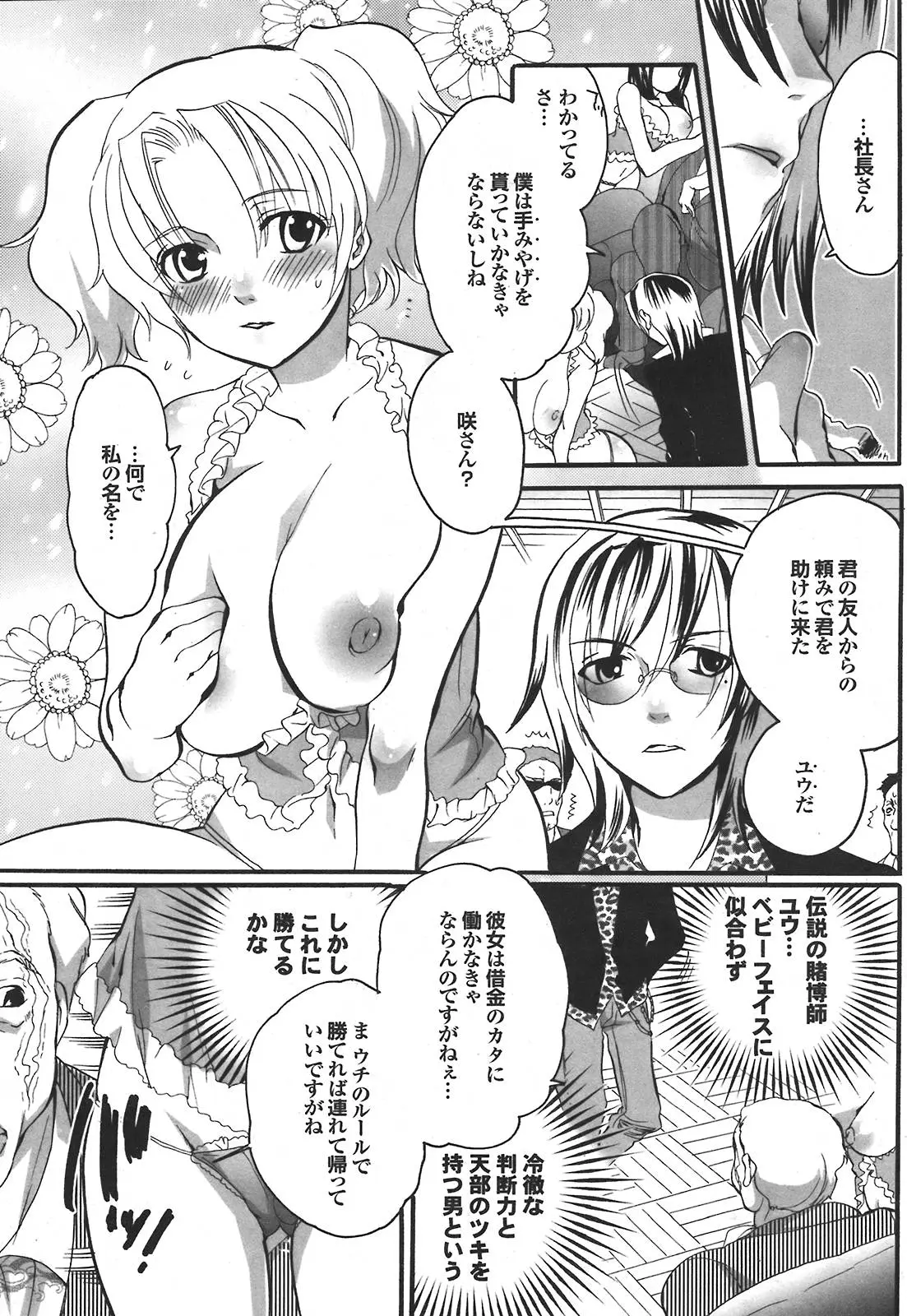 Page 188