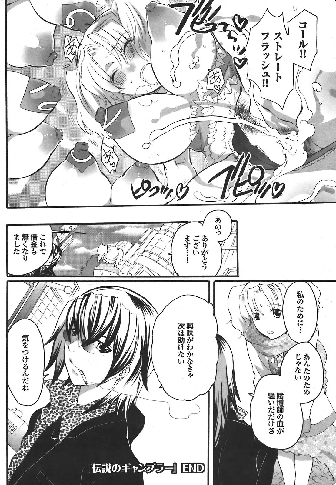 Page 203