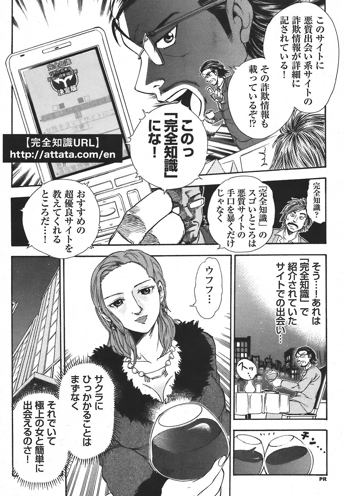 Page 209