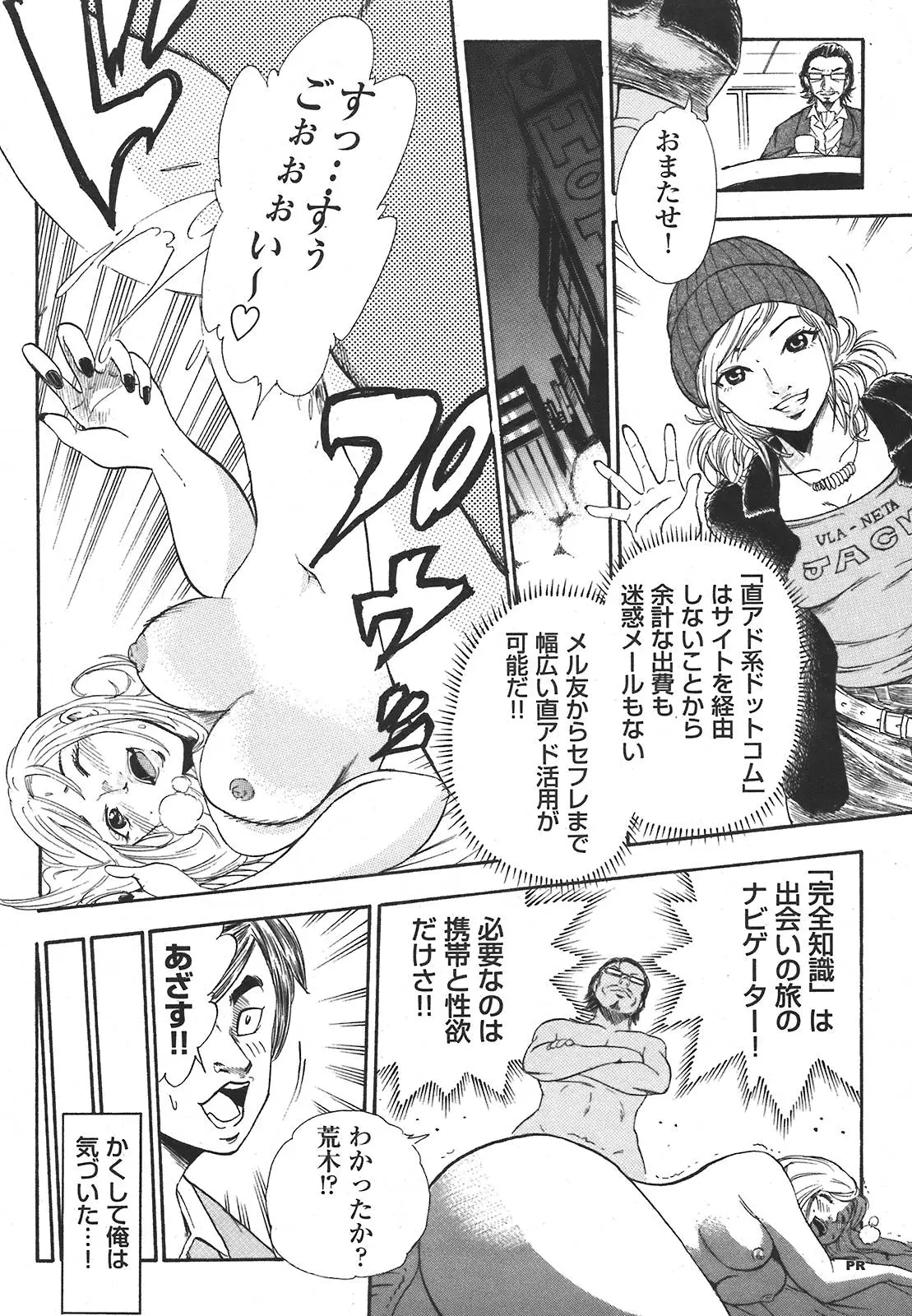 Page 211