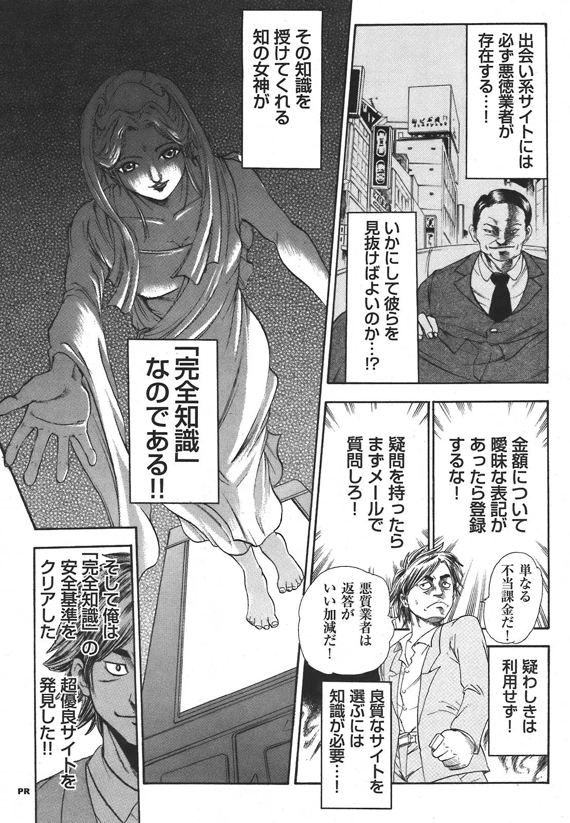 Page 212