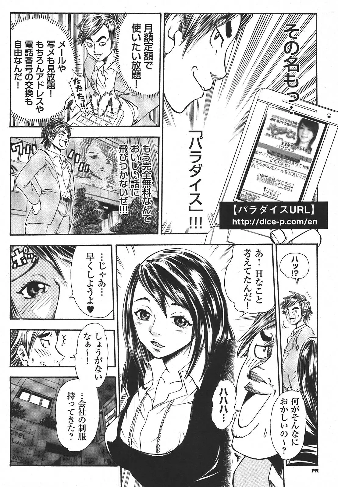 Page 213