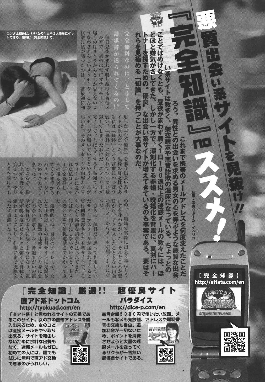 Page 215
