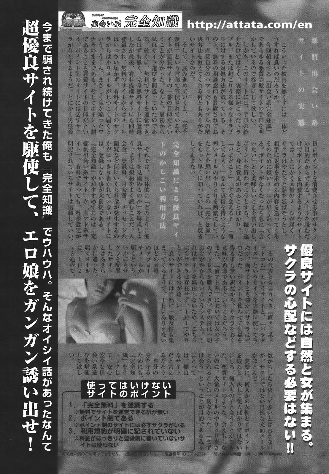 Page 216