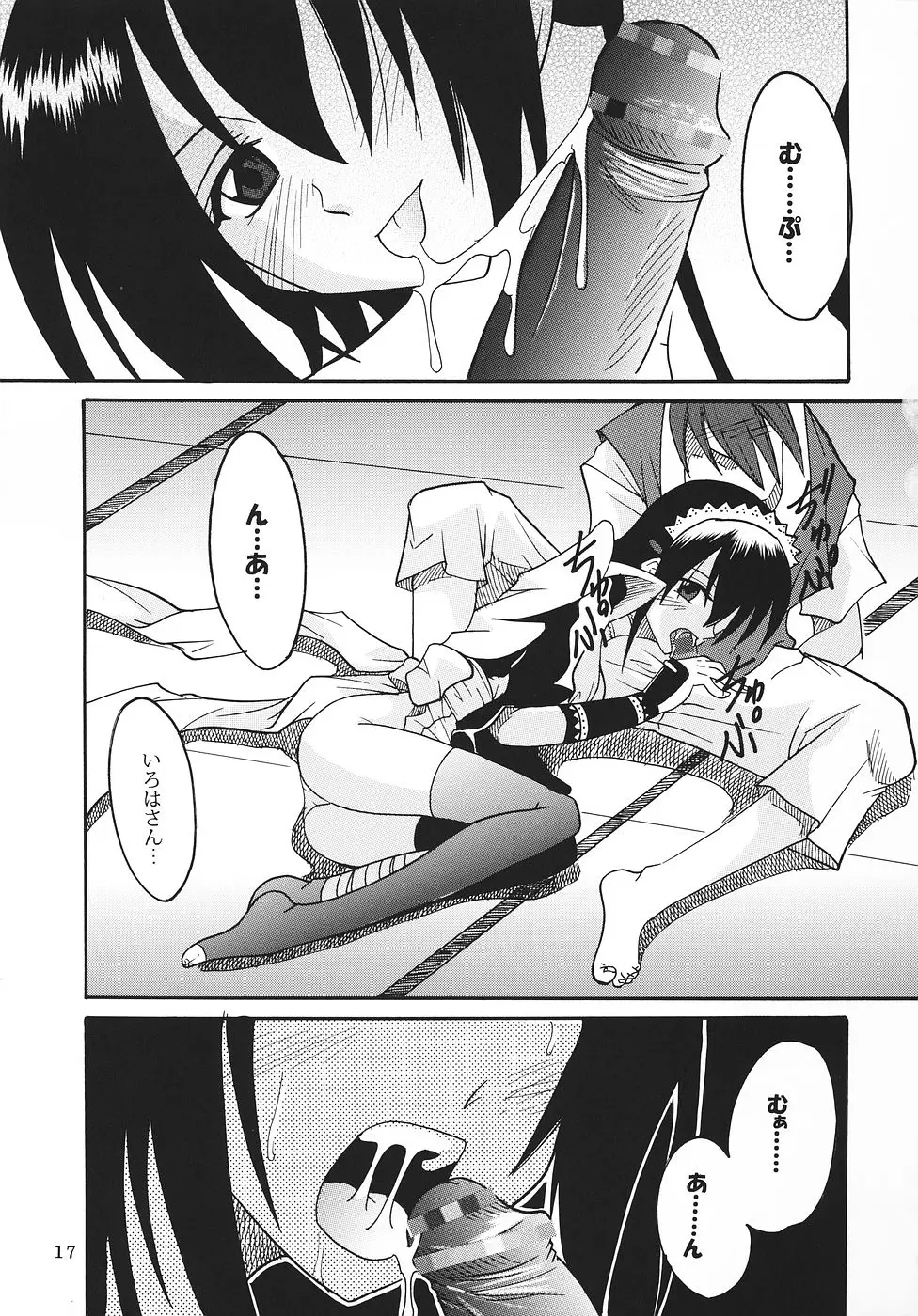 Page 18