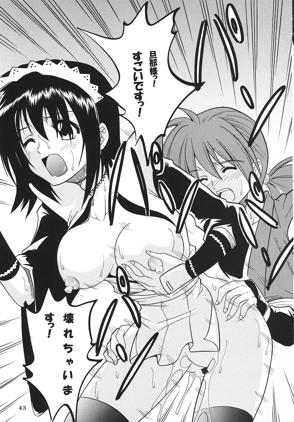 Page 44