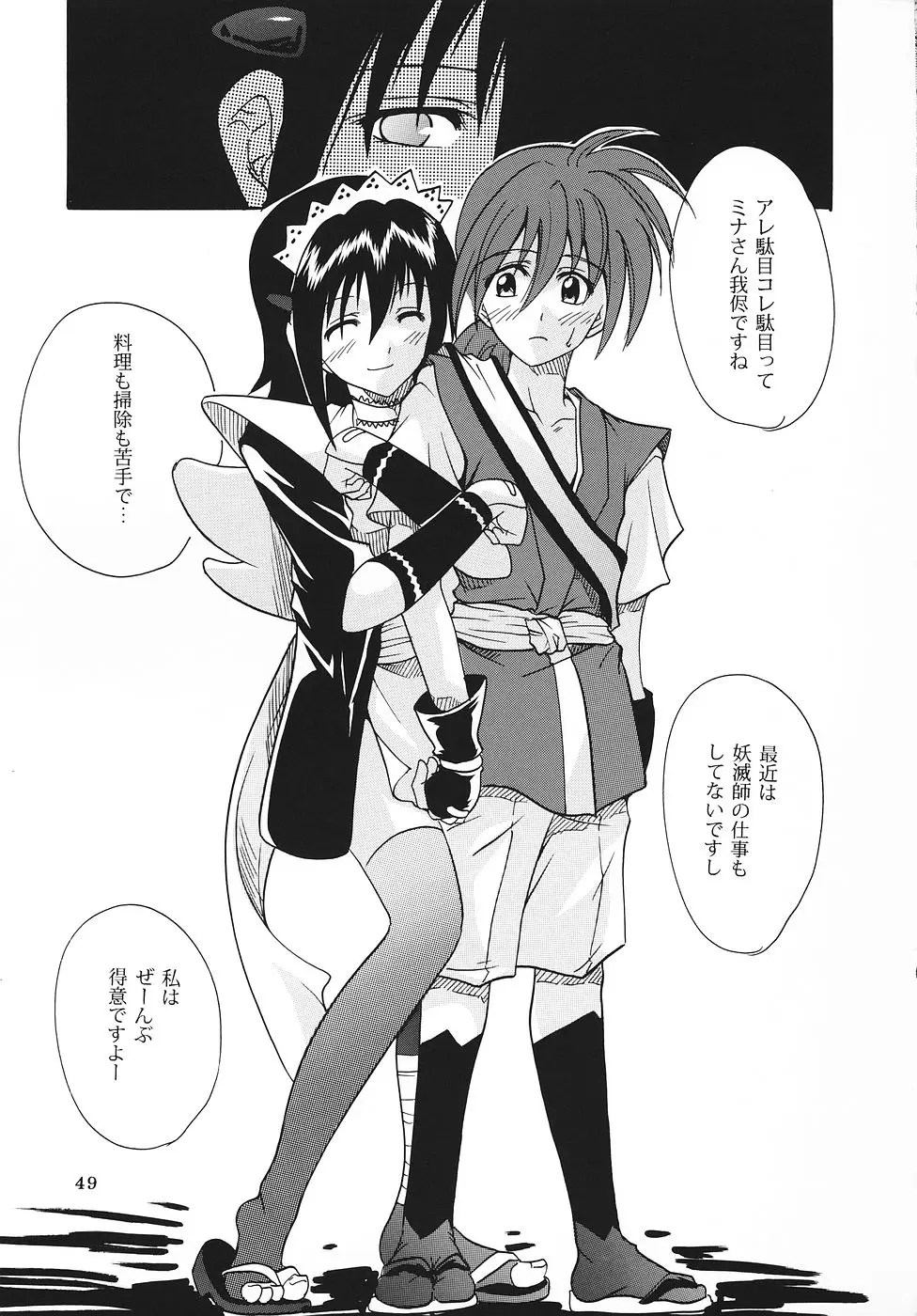 Page 50