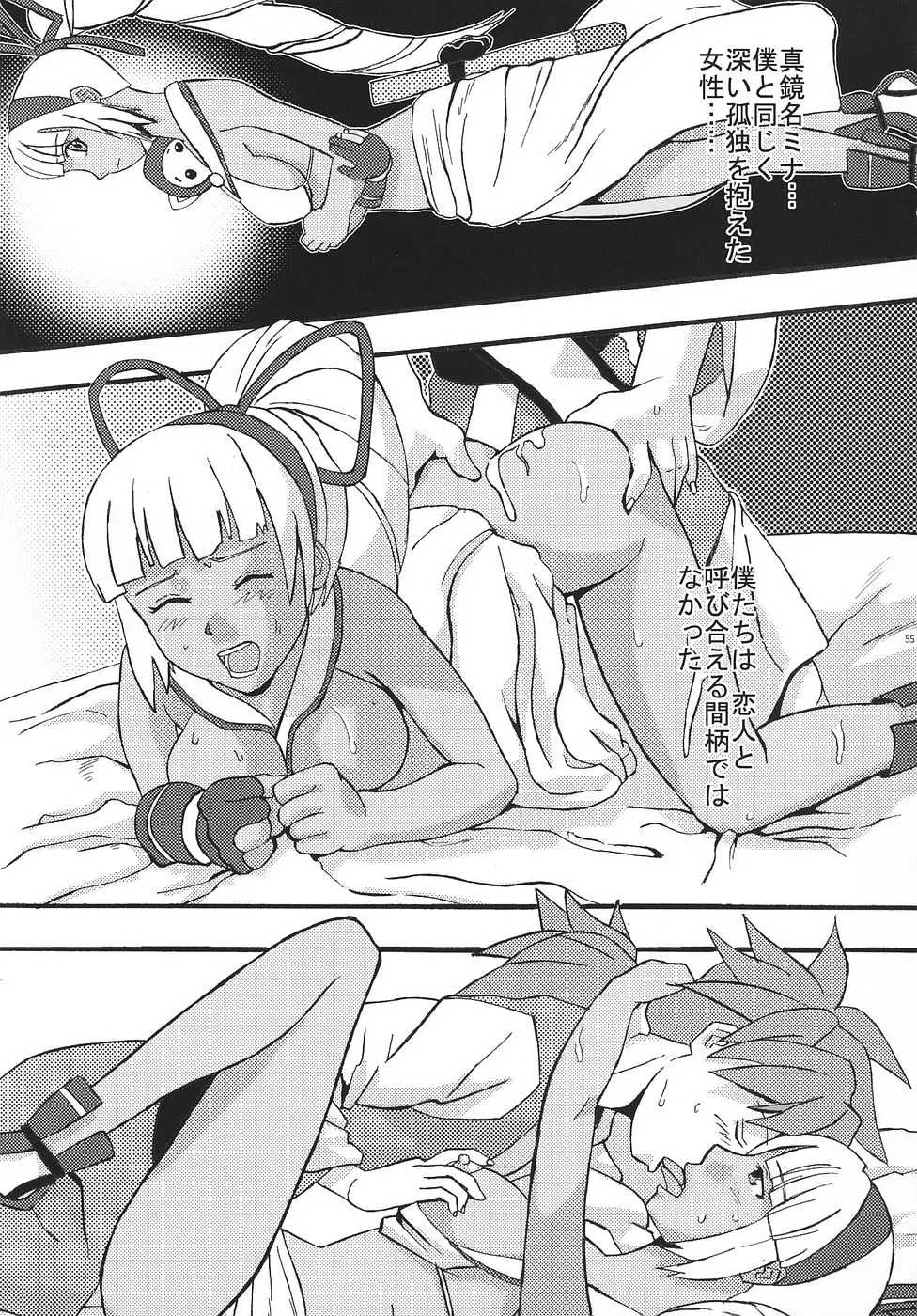 Page 56
