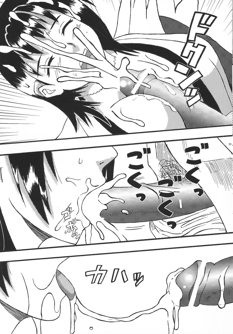 Page 60