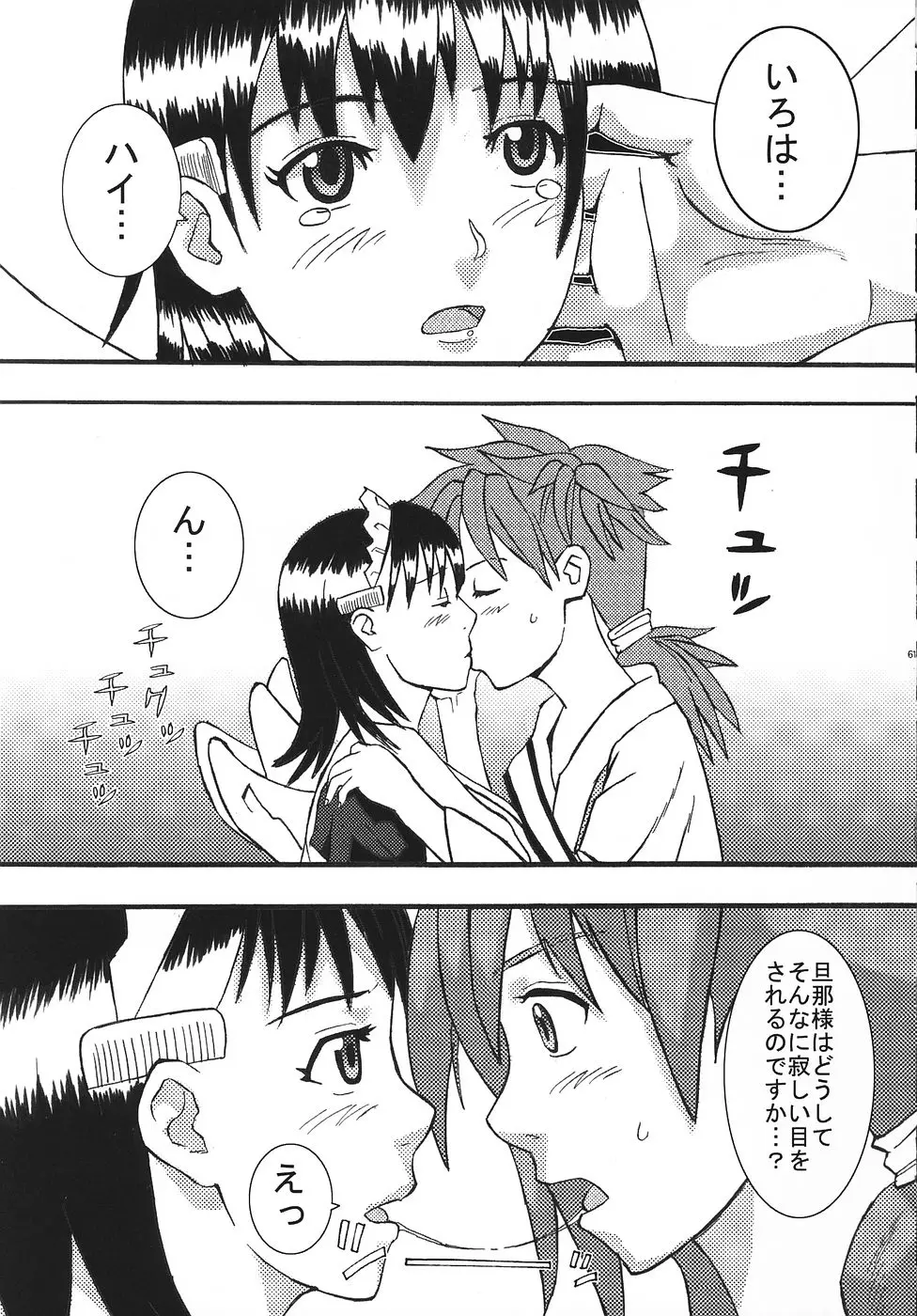 Page 62