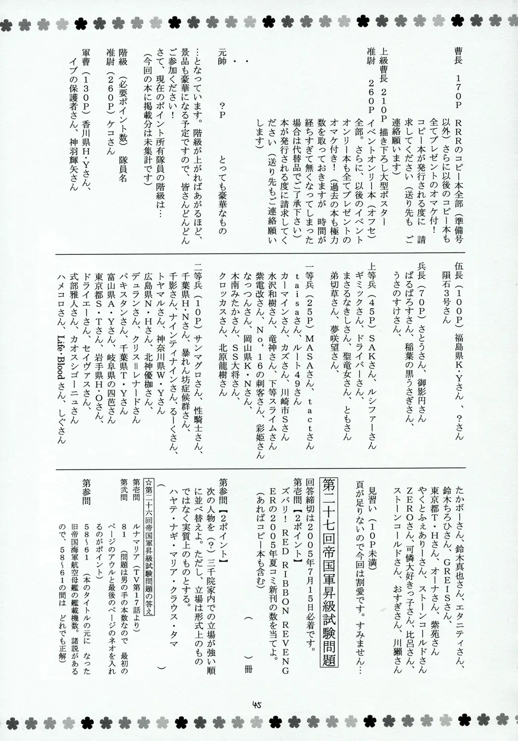 Page 44