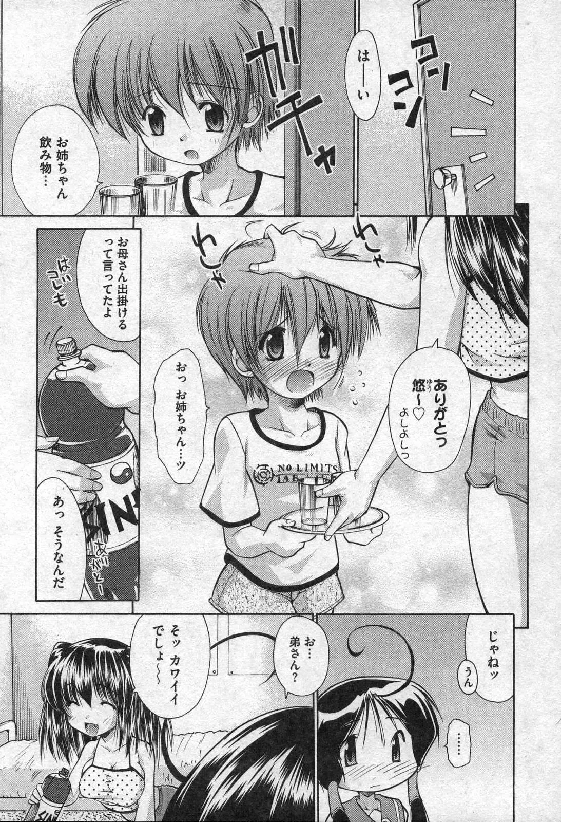 Page 97