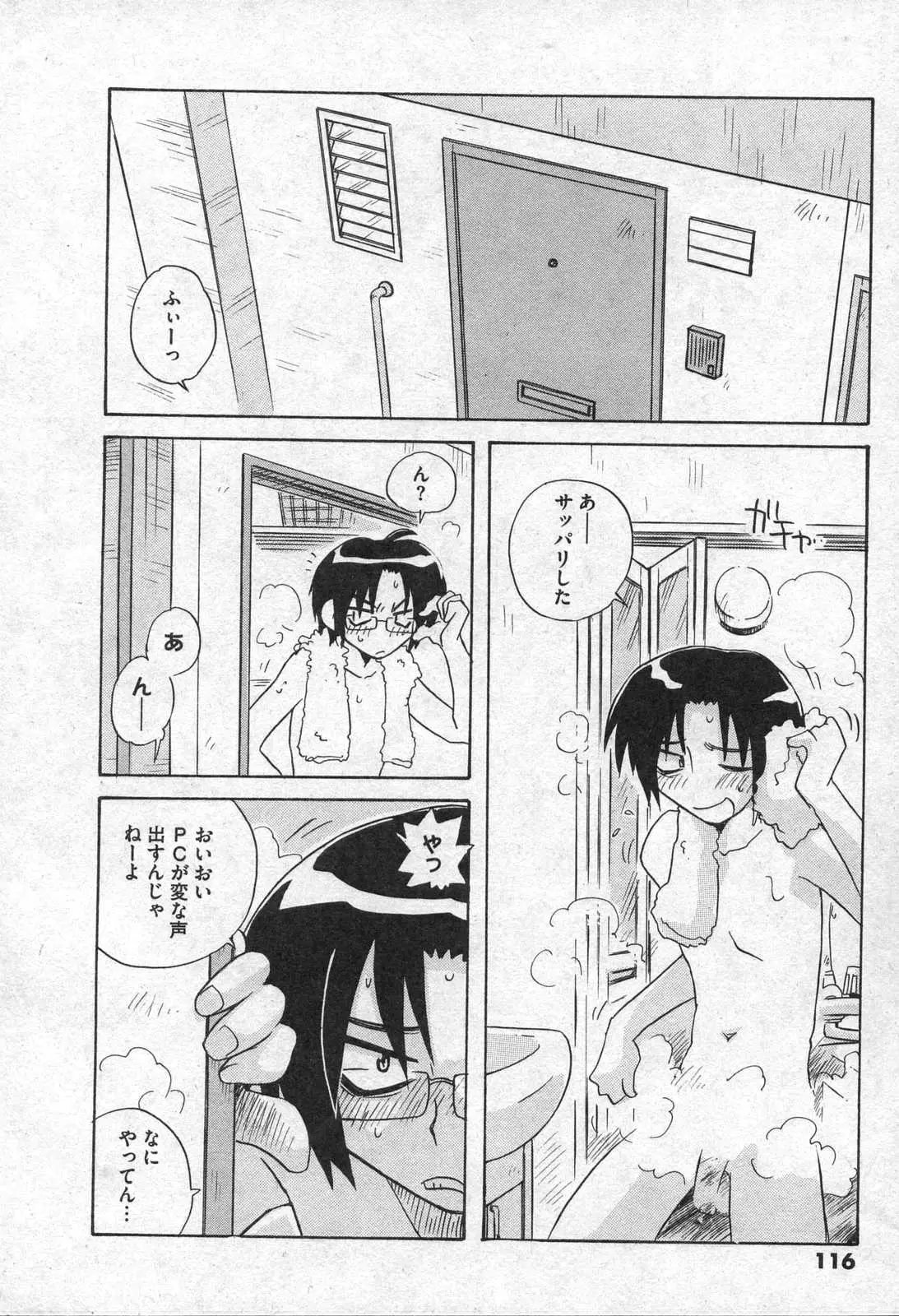Page 116