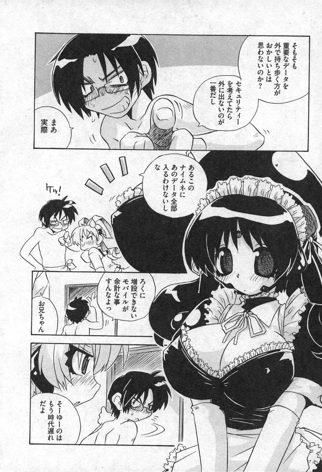 Page 120