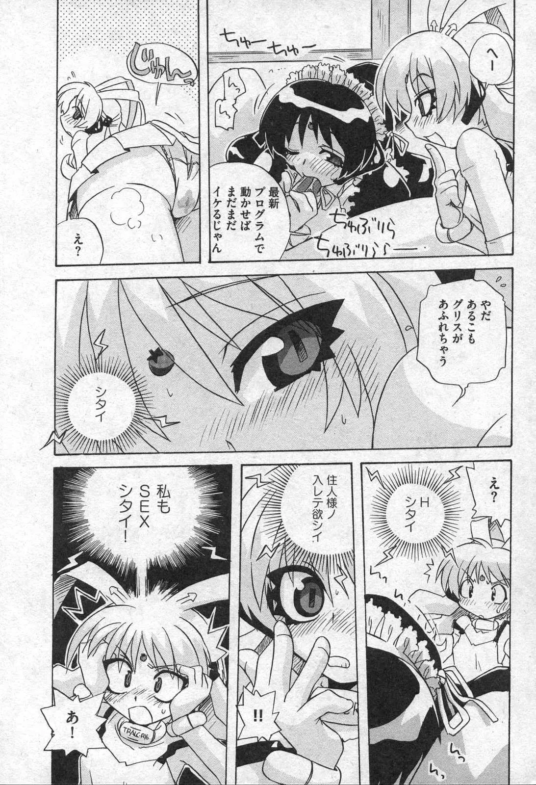 Page 124
