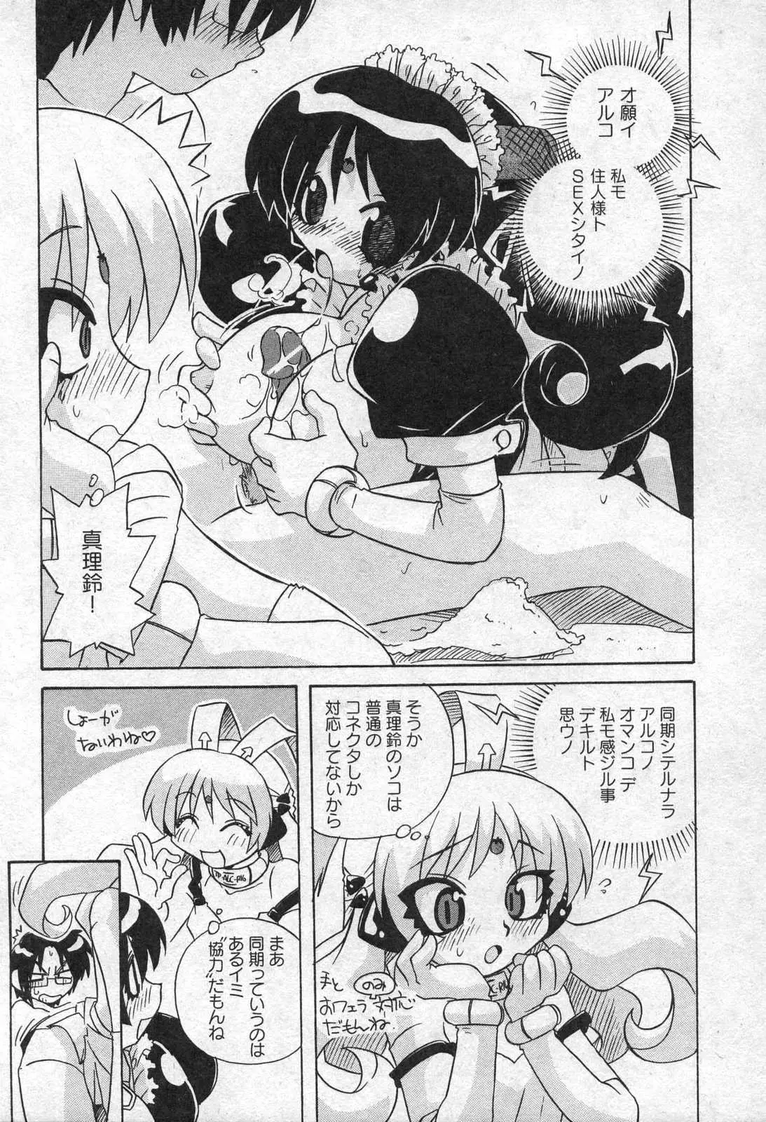Page 125