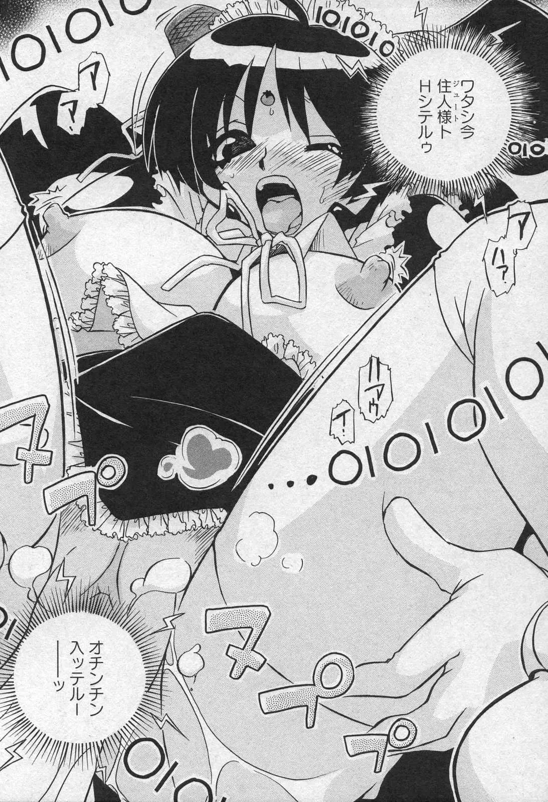 Page 127