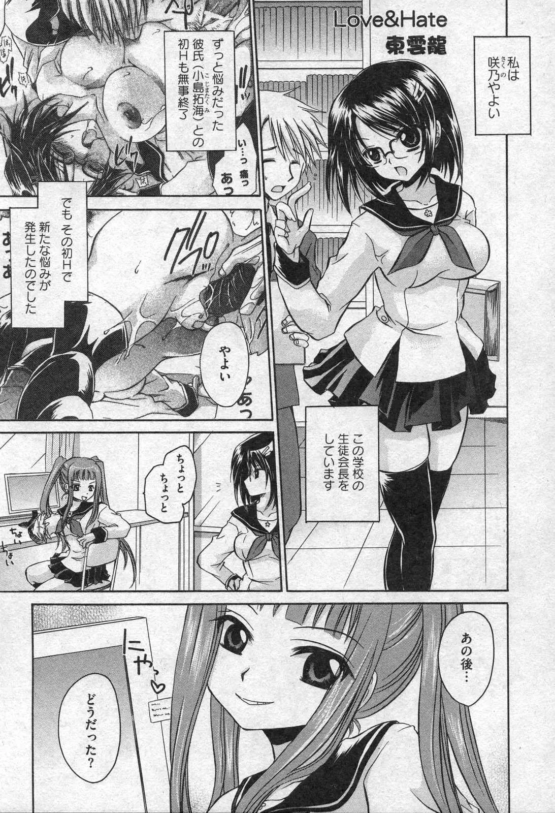 Page 133