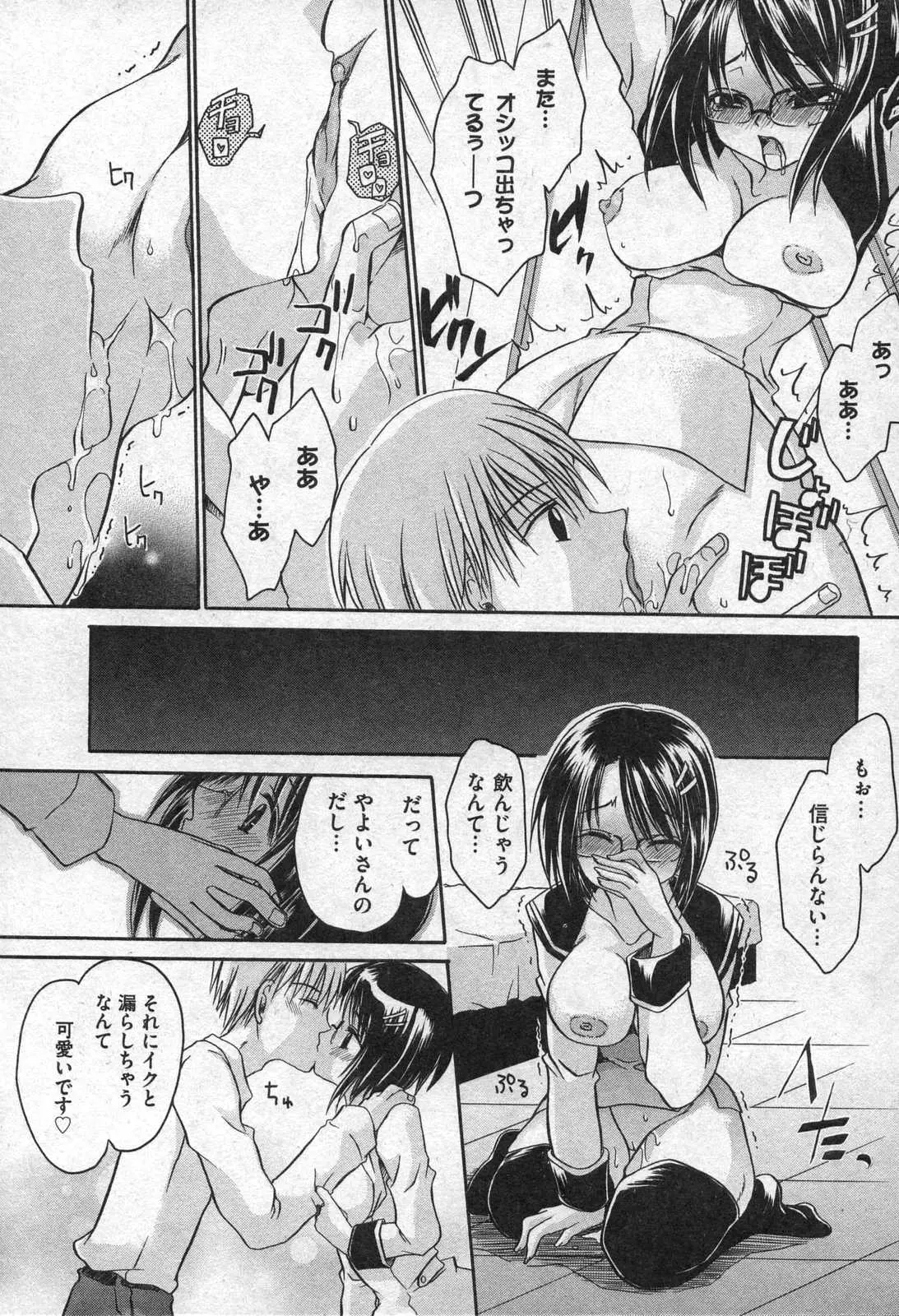 Page 144