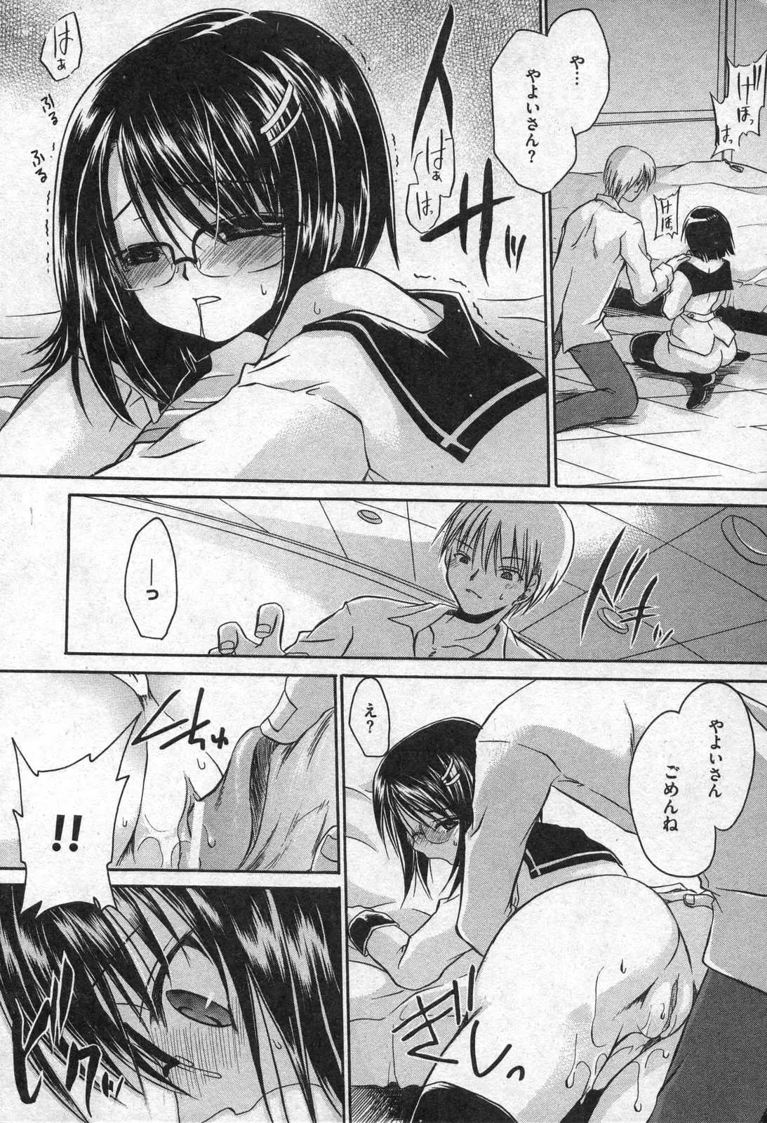 Page 148