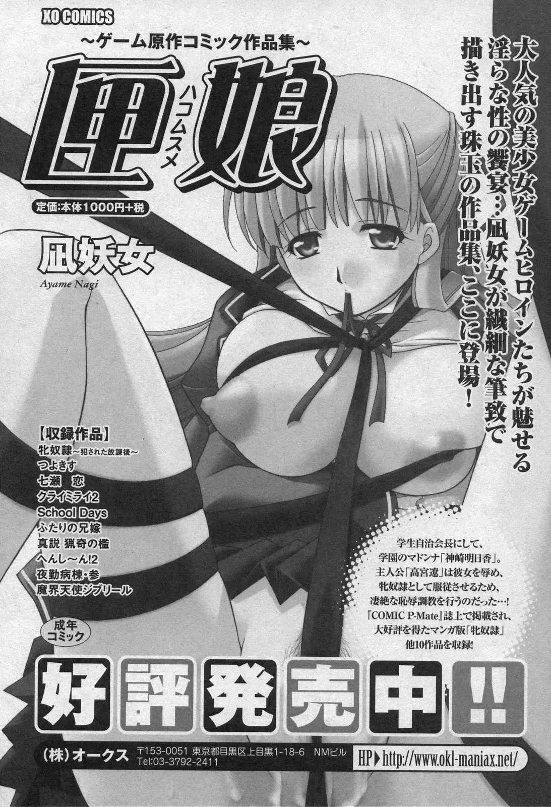 Page 154