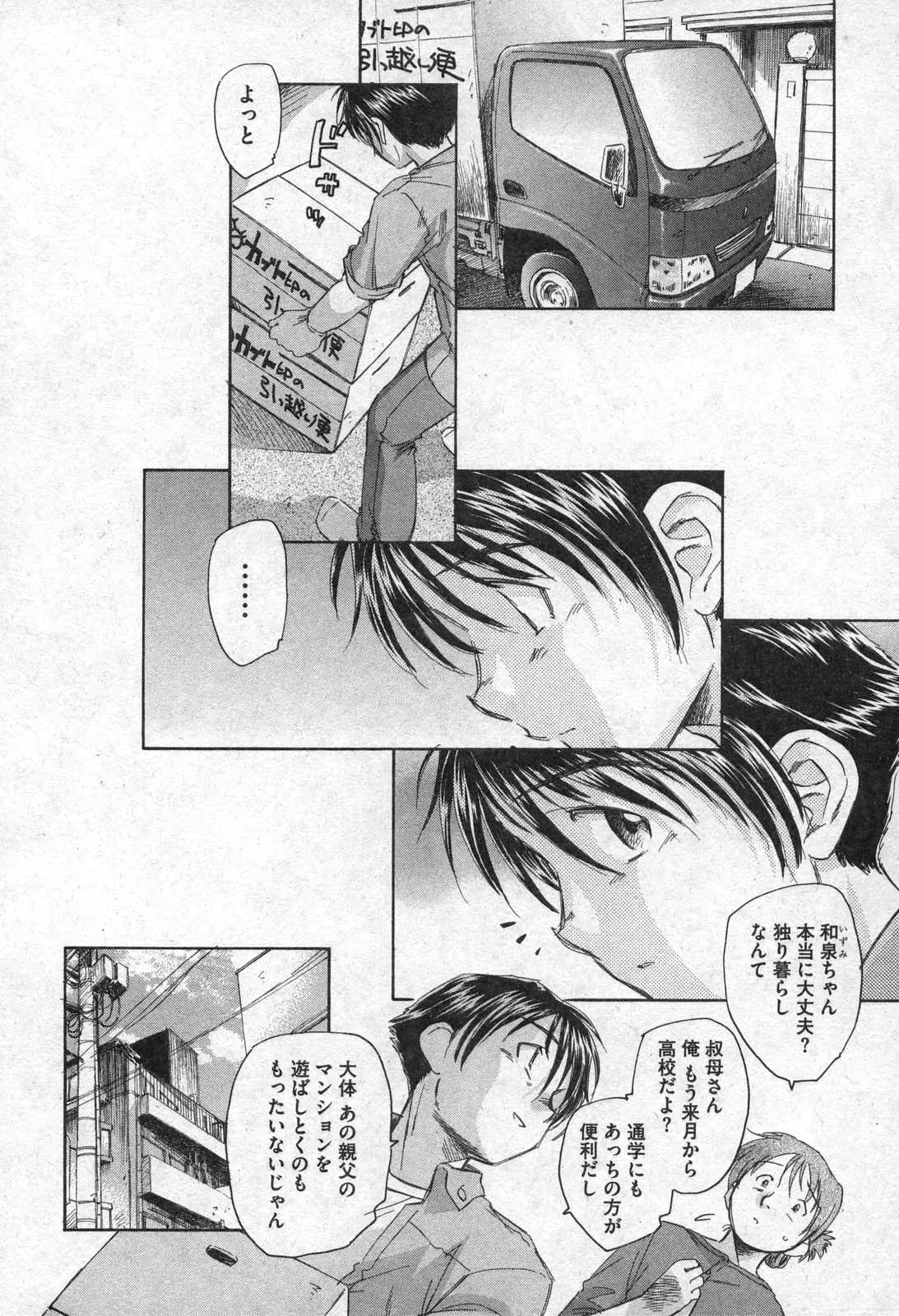 Page 156