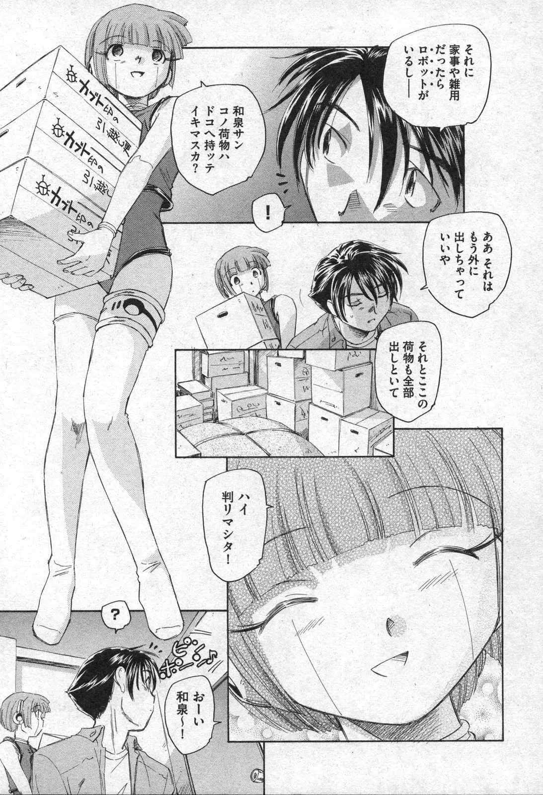 Page 157