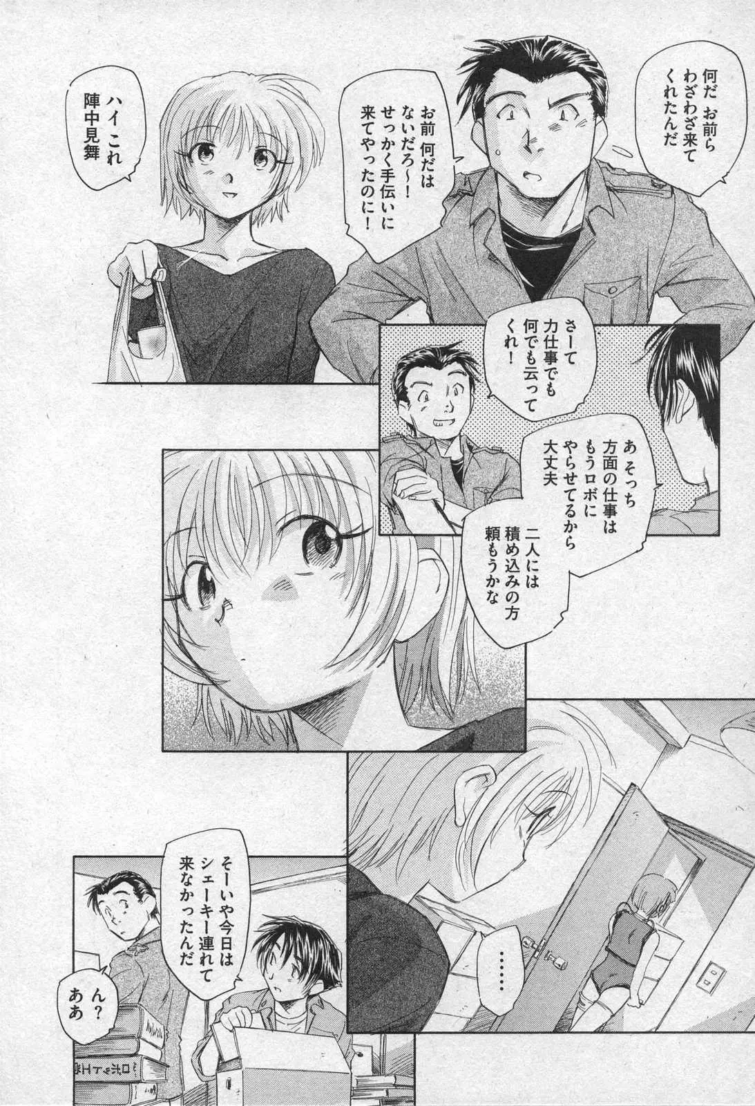 Page 158