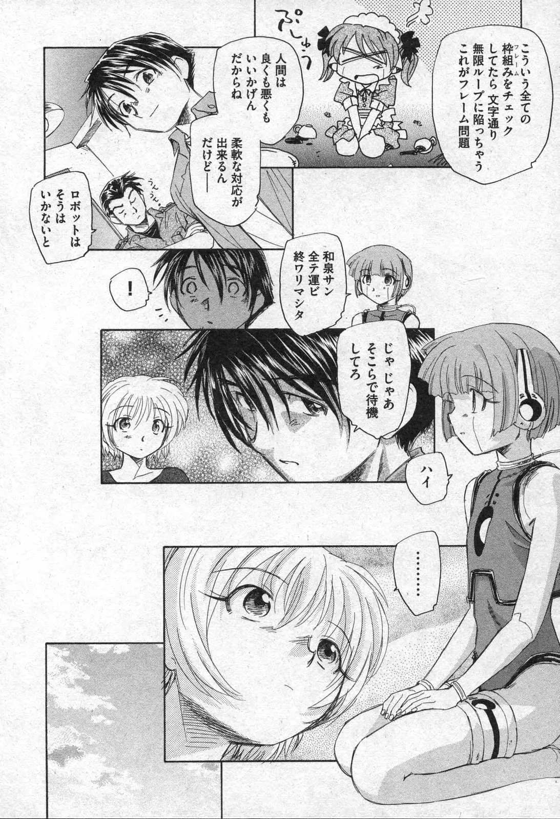 Page 160