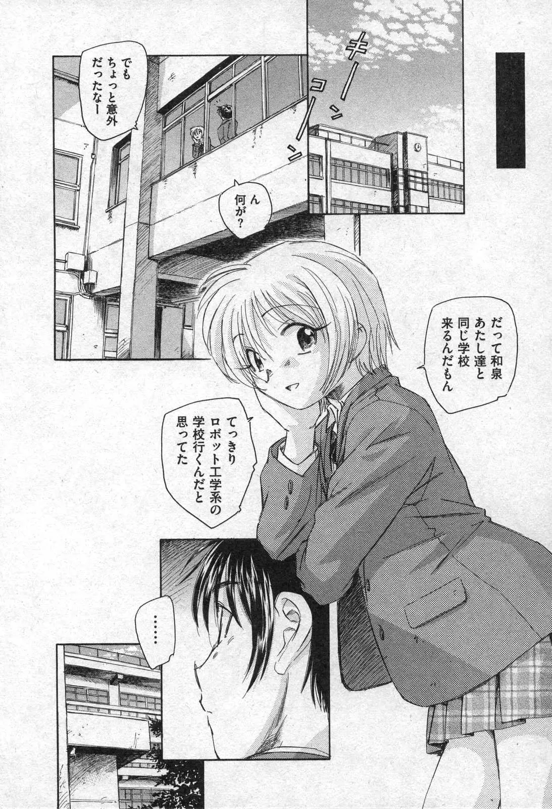 Page 164