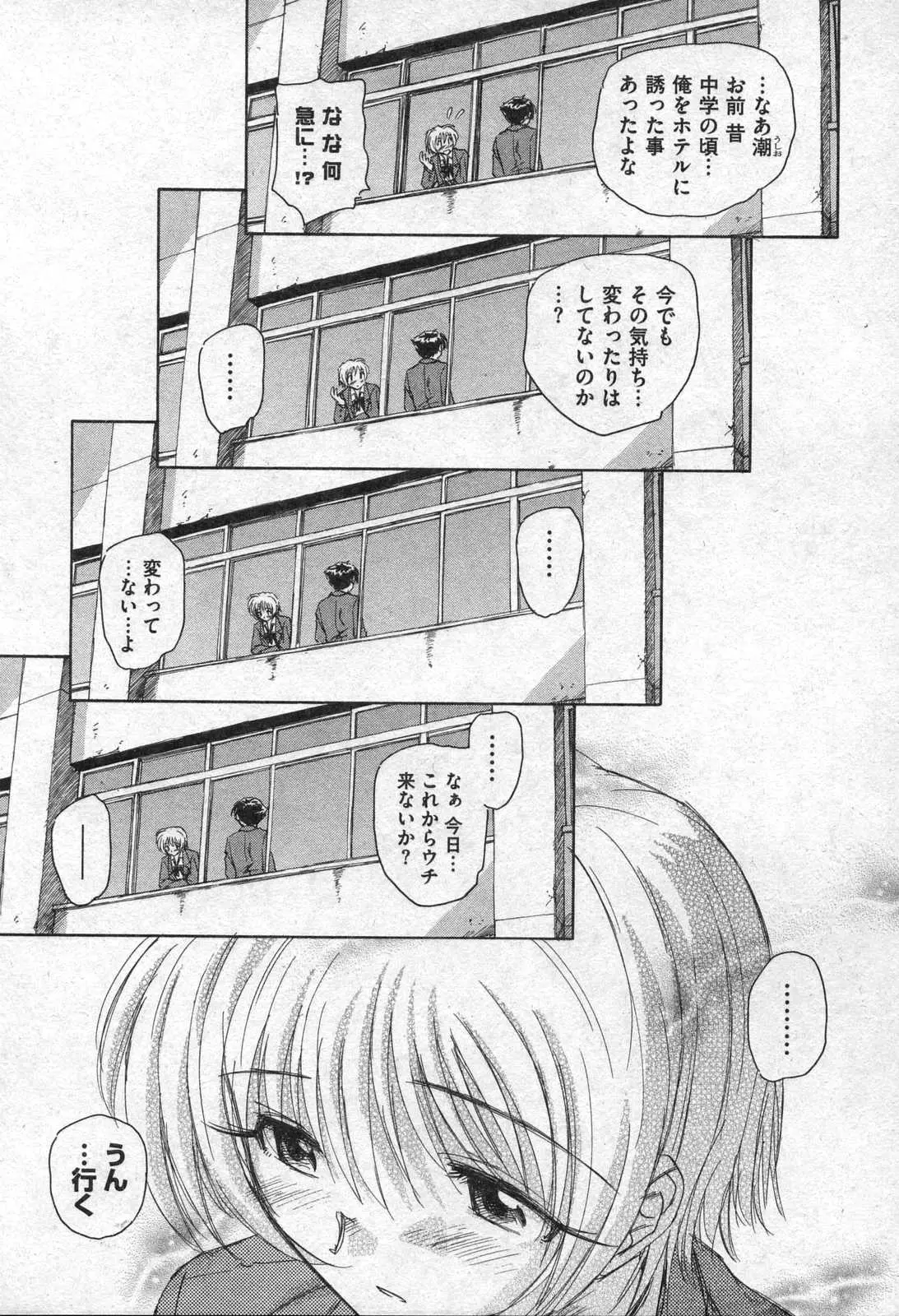 Page 165