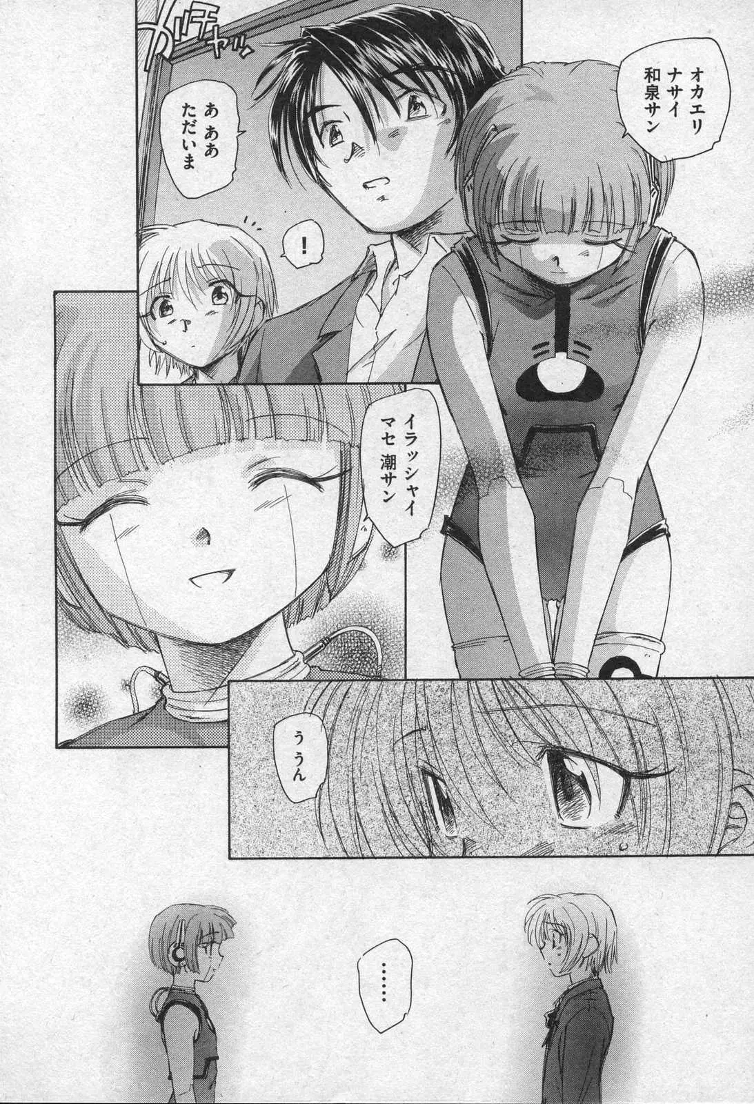 Page 166