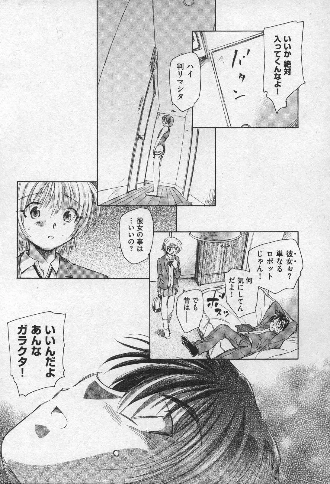 Page 167