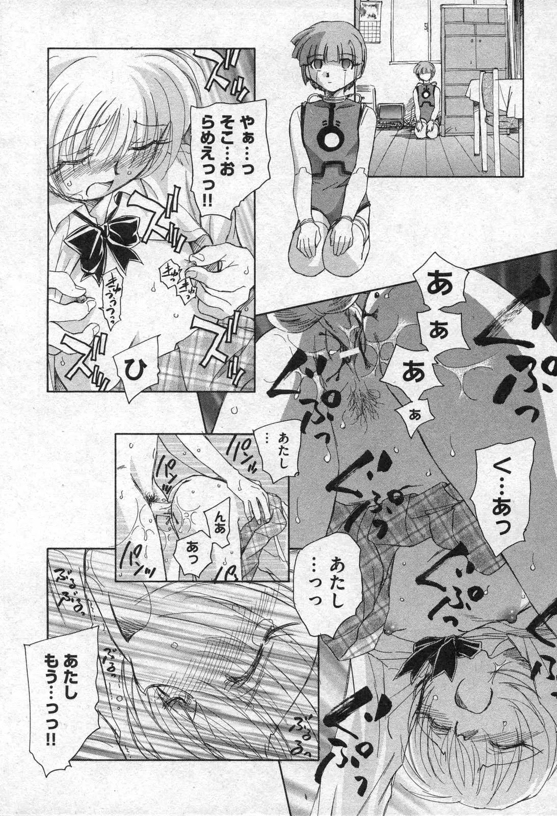 Page 172
