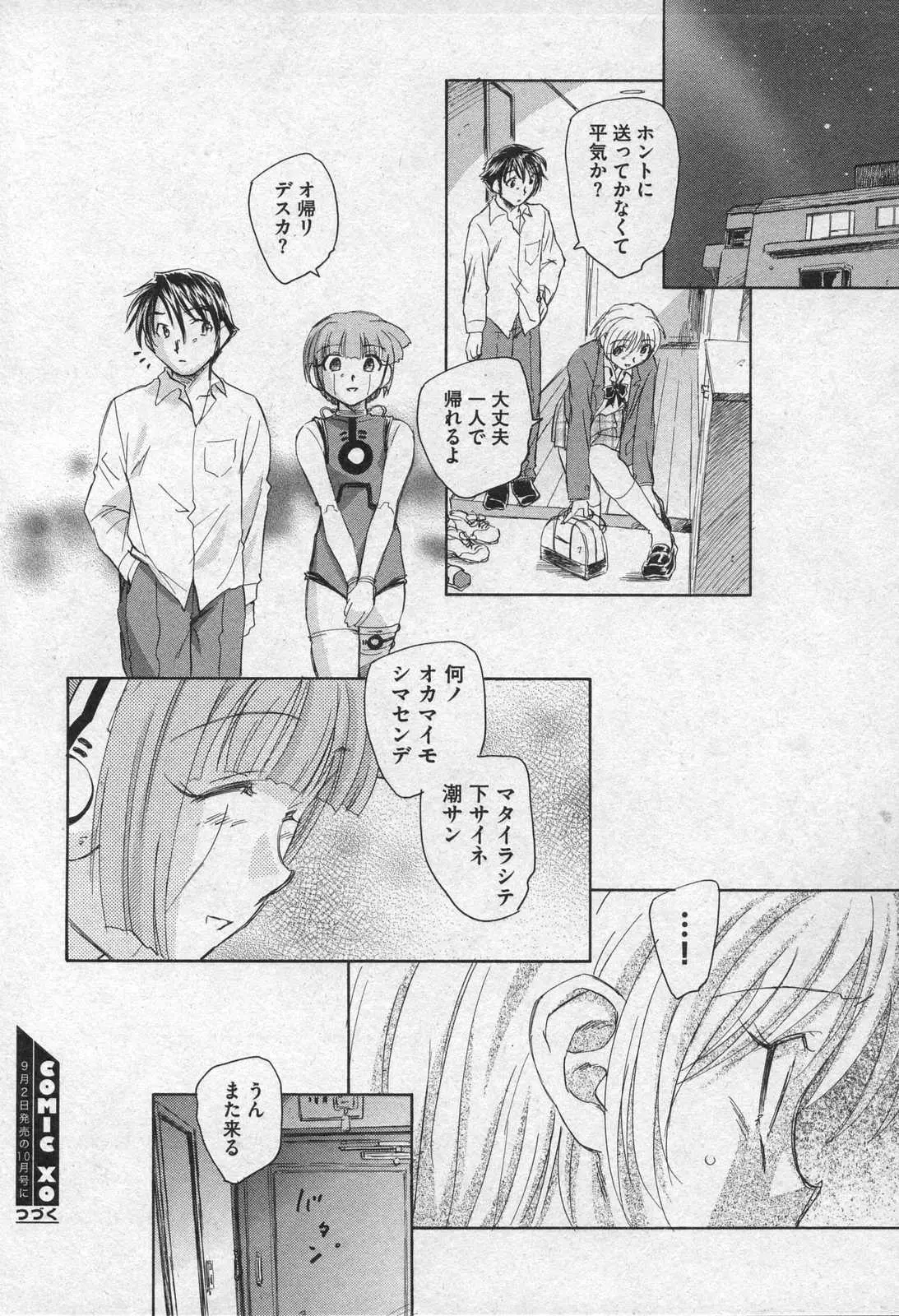 Page 174
